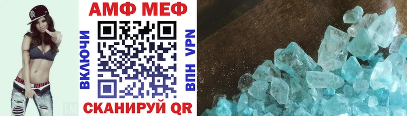 Купить где Конаково АМФЕТАМИН 98%