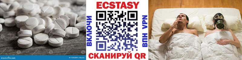 Купить где  Конаково  Ecstasy louis Vuitton 