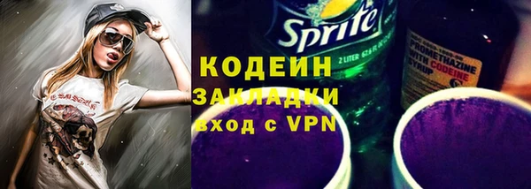 не бодяженный Вяземский