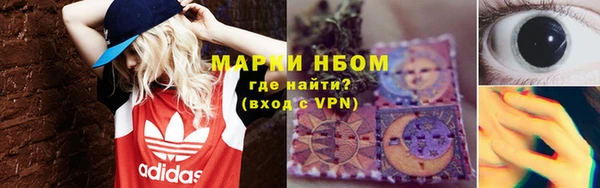 мефедрон VHQ Вязьма