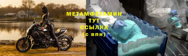 мефедрон VHQ Вязьма