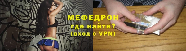 мефедрон VHQ Вязьма
