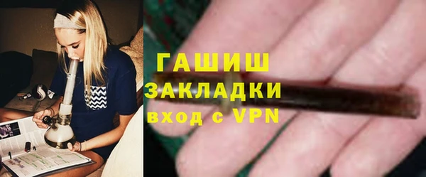 мефедрон VHQ Вязьма