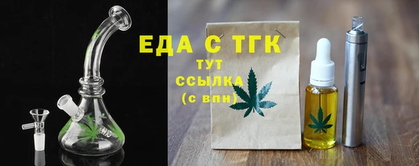 мефедрон VHQ Вязьма