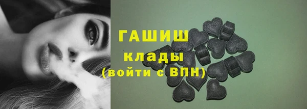 мефедрон VHQ Вязьма