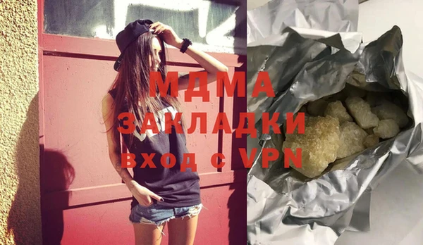 ECSTASY Нягань