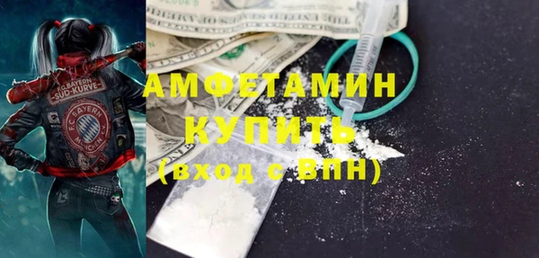 мефедрон VHQ Вязьма