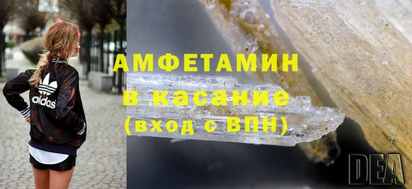 мефедрон VHQ Вязьма