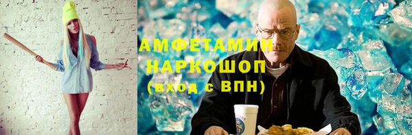 мефедрон VHQ Вязьма