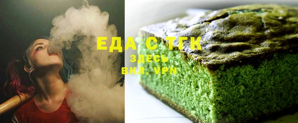мефедрон VHQ Вязьма