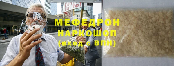 мефедрон VHQ Вязьма