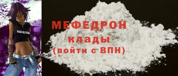 мефедрон VHQ Вязьма