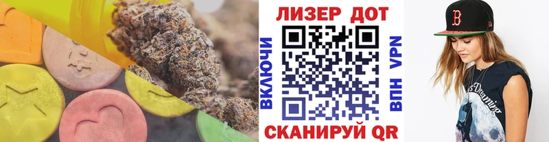 Купить где  Конаково  LSD-25 экстази кислота 