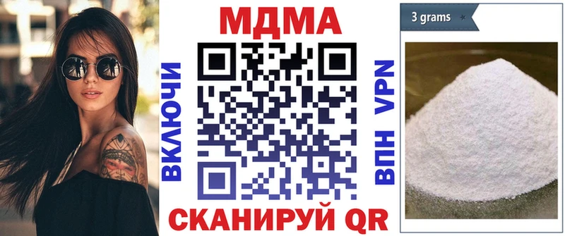 МДМА VHQ Конаково