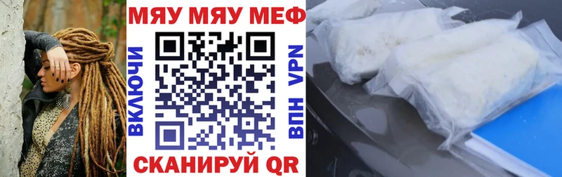 Купить закладки  Конаково  Меф mephedrone 