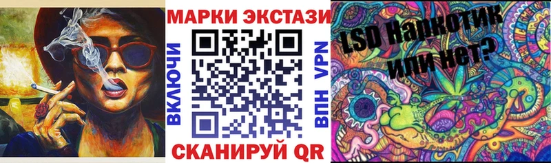 Купить  Конаково  Марки NBOMe 1,8мг 
