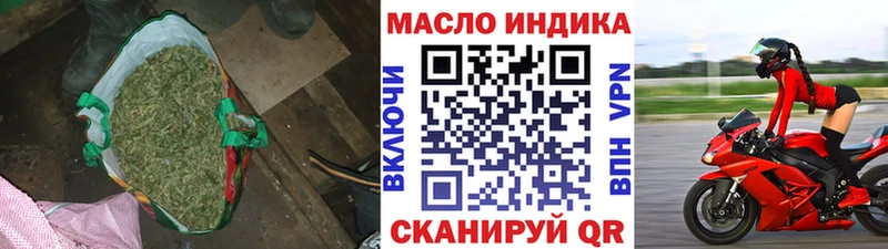ТГК вейп Конаково