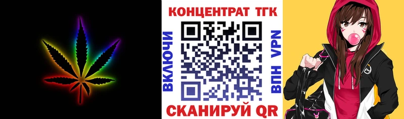 Дистиллят ТГК вейп  Купить  Конаково 